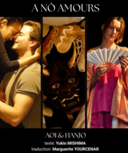 a no amours
